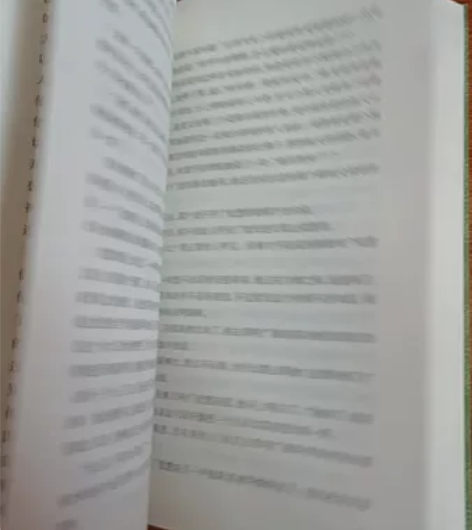?家? 巴金 只是上面有点黑笔画的笔印，不...