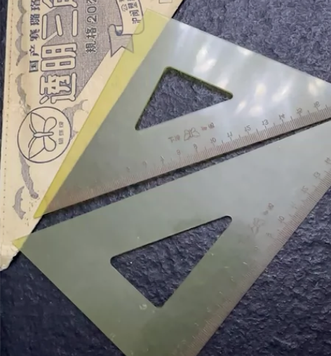 1949年上海公私合营出厂三角板 懂货的私...