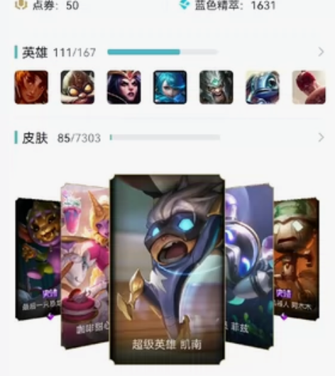 #游戏帐号#速度出，QQ30多级   QQ...