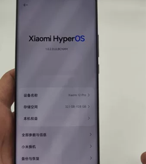 ?99新 小米12pro 8+128G 三...
