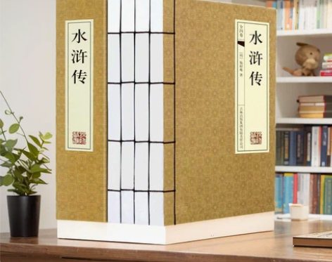 水浒传 原著全套正版 仿古线装书 绣像带插...