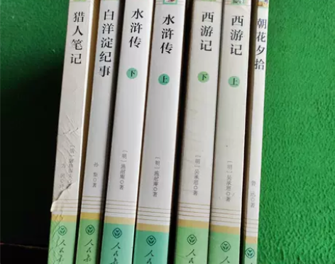 正版二手 朝花夕拾 中小学新版教材（部编版...