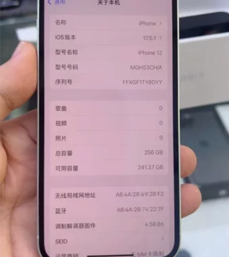 苹果12、256g 成色新电池86