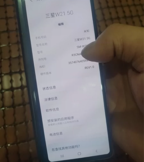三星fold2  韩版 已刷国行w21系统...