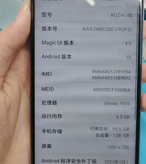 荣耀畅玩20  6+128，二手机 无锁无...