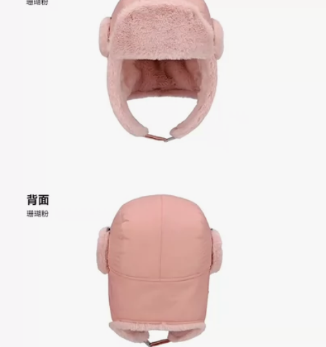 雷锋帽 感兴趣的话点“我想要”和我私聊吧～