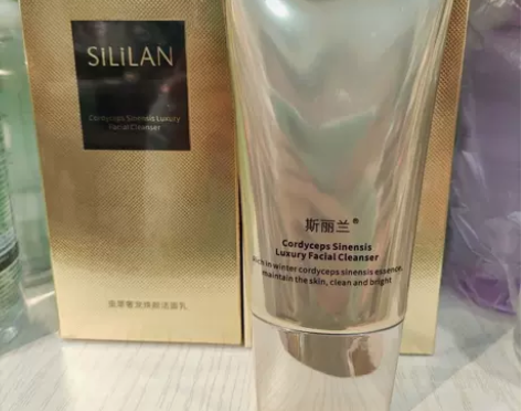 斯丽兰虫草奢宠洁面乳 深层清洁改善毛孔保湿...