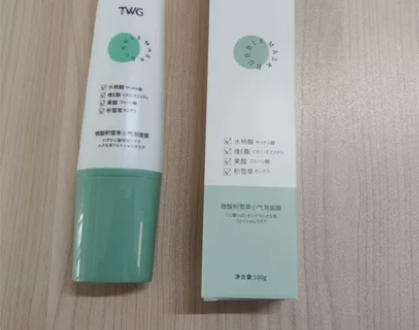 小气泡面膜微酸积雪草保湿清洁去黑头粉刺控油...