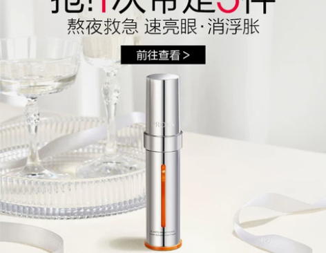 珀莱雅双抗眼霜咖啡因淡纹提亮抗皱紧致保湿小...