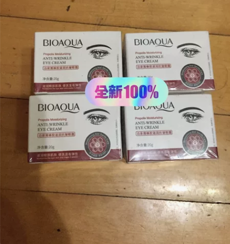 全新 闲置正品泊泉雅蜂胶眼霜，正品可查防伪...