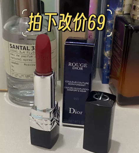 ?闲置迪奥999口红，哑光，滋润，两支12...