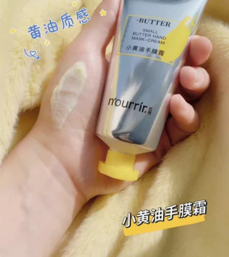 天美若熙新品小黄油手膜霜 ！ 5D补水即刻...