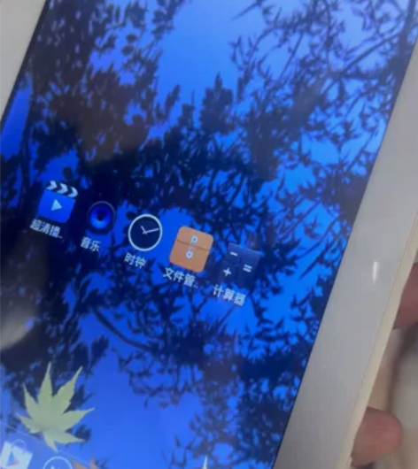 出售闲置清华同方多维视界平板电脑,流畅不卡...