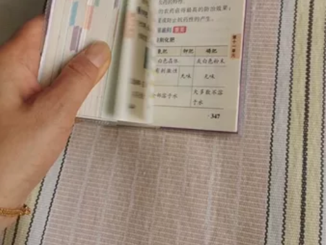 全新，《初中化学公式定律天天背》。初中化学...