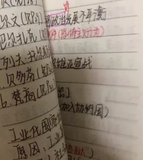 初中教材政治历史语文地理生物全部3元一本[...