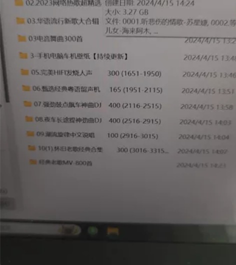 车载音乐，共1.8T，海量音乐，车载MV音...