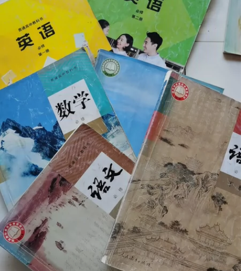 正版教材 可作为孩子上高中时的预习资料1....