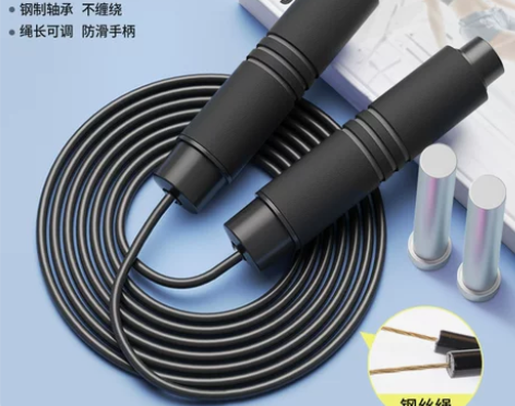 【狂欢价】跳绳健身减肥运动燃脂专业绳计数成...