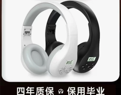 ?四六级听力耳机 24年6月份刚买的，6....