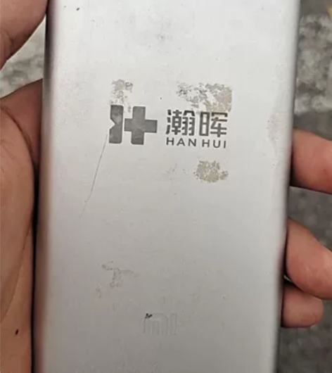小米移动电源2代,支持18w快充,两个口子...