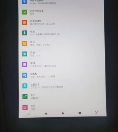 台电平板电脑P80功能正常 感兴趣的话点“...