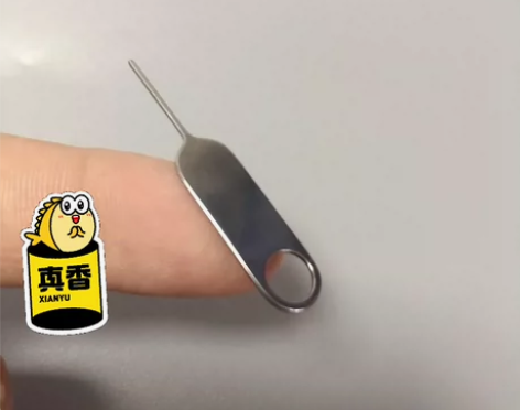 1.5元包邮！取卡针！1.3元包邮！ 适用...