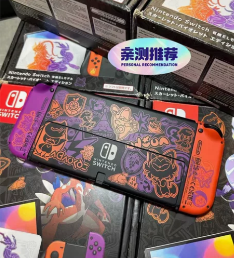 最新双系统版本任天堂 switch    ...