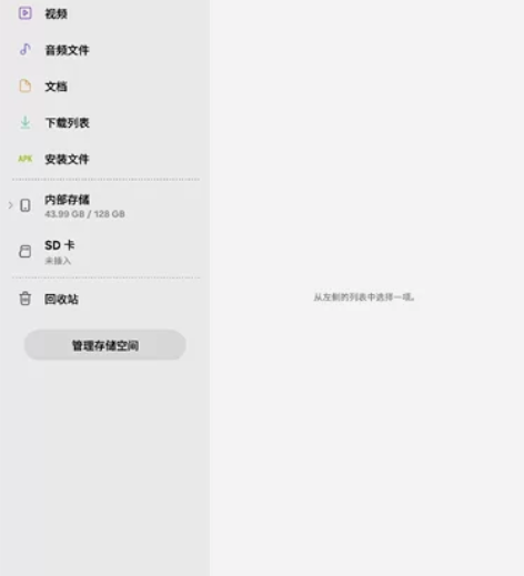 ?出三星平板tabS9fe+  8+128...