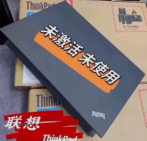 原价1.1万顶配i7顶配联想笔记本电脑几乎...