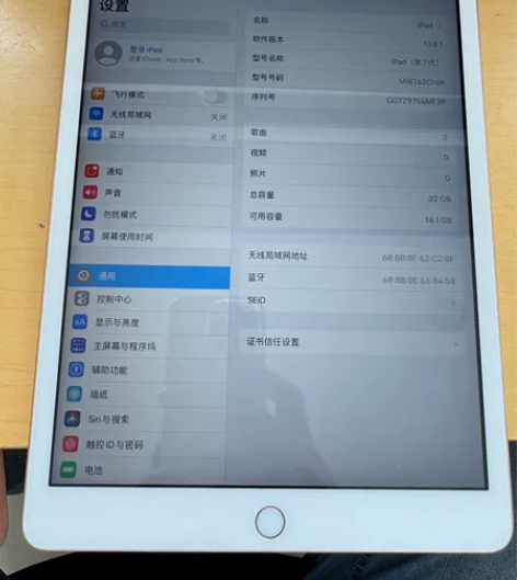Ipad7  2019款 A2197国行 ...