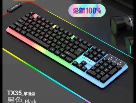 【电脑城倒闭】新款力镁TX35有线单键盘机...