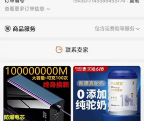 出一个暗影骑士擎瑕疵屏，165hz不是14...