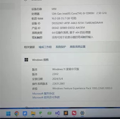 神舟优雅X5 酷睿i9-12900H 15...