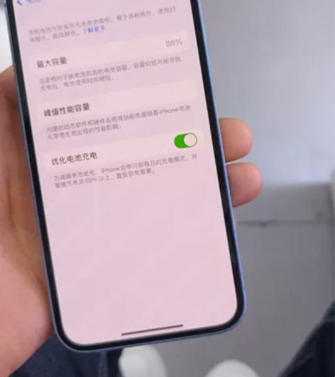 苹果14国行128电池88全原,保护的很好...