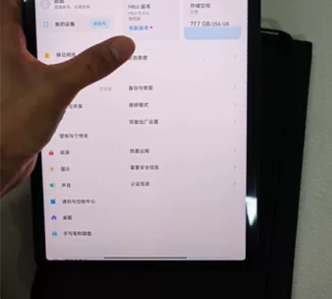 小米平板5pro 5G插卡版本 个人自用 ...