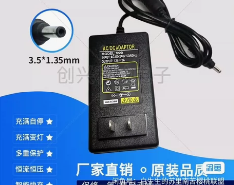 攀升IPASON MaxBook P1笔记...