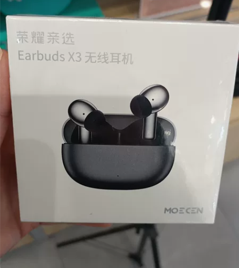 荣耀Earbuds X3无线耳机全新 感兴...