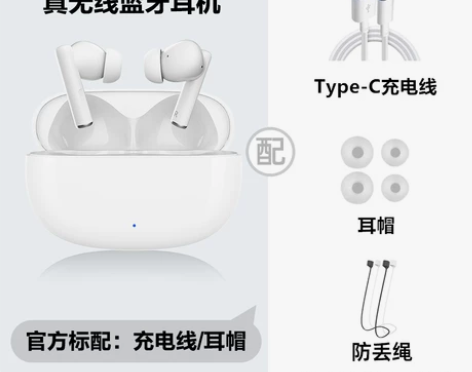 正常发货】荣耀亲选Earbuds X3入耳...