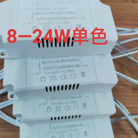 LED驱动电源8-24w吸顶灯电源，8-2...