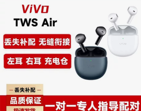 vivo TWS Air左耳右耳充电盒充电...