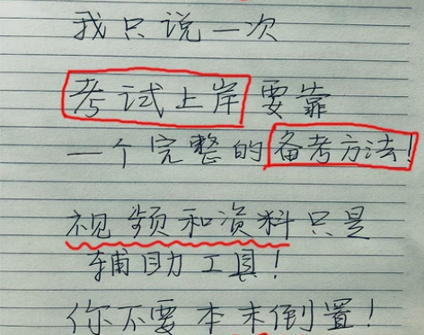 2024公务员遴选笔试面试申论行测考试培训...