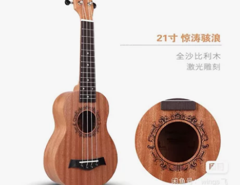 尤克里里适合初学者学生，买来弹过没几次，低...