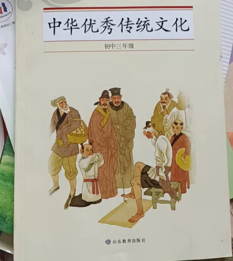 七八九年级传统文化，环境保护，安全教育，思...