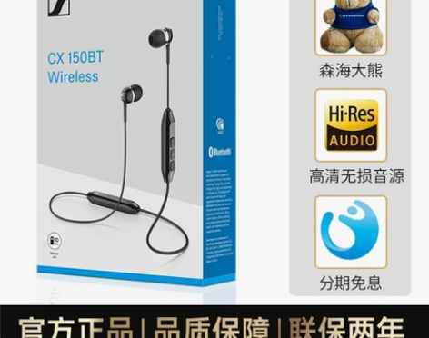 【官方直营】SENNHEISER/森海塞尔...