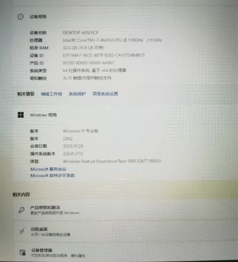 戴尔latitude 5400 个人闲置二...