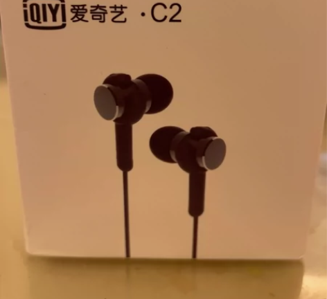 爱奇艺C2有线耳机 闲置物品，不退不换、不...