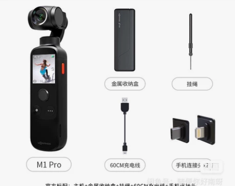 橙影智能摄影机防抖高清4K手持vlog云台...