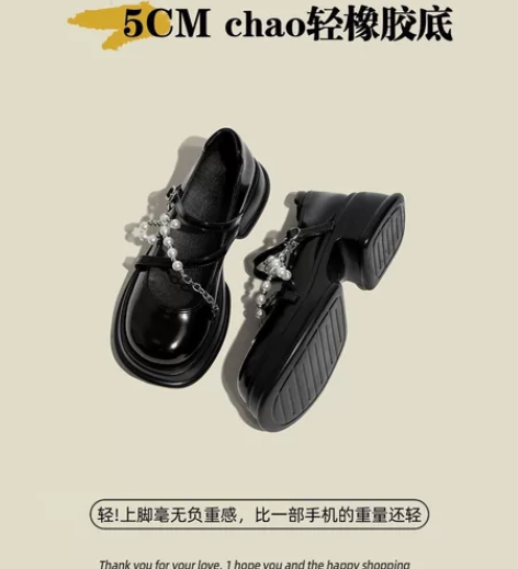 不二鞋坊厚底玛丽珍鞋女2024新款学院风乐...