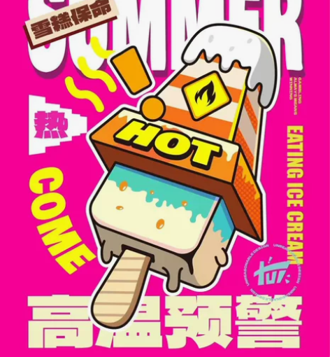 平面设计，广告设计，海报设计，展板设计，展...