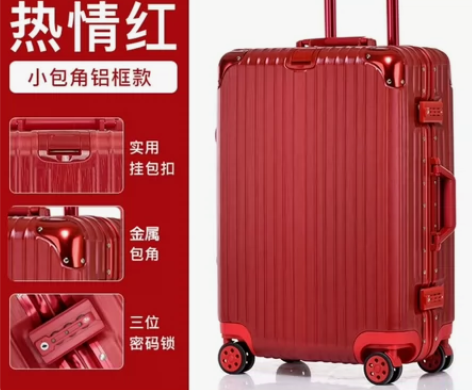 铝框拉杆箱网红旅行箱行李箱学生密码箱皮箱万...